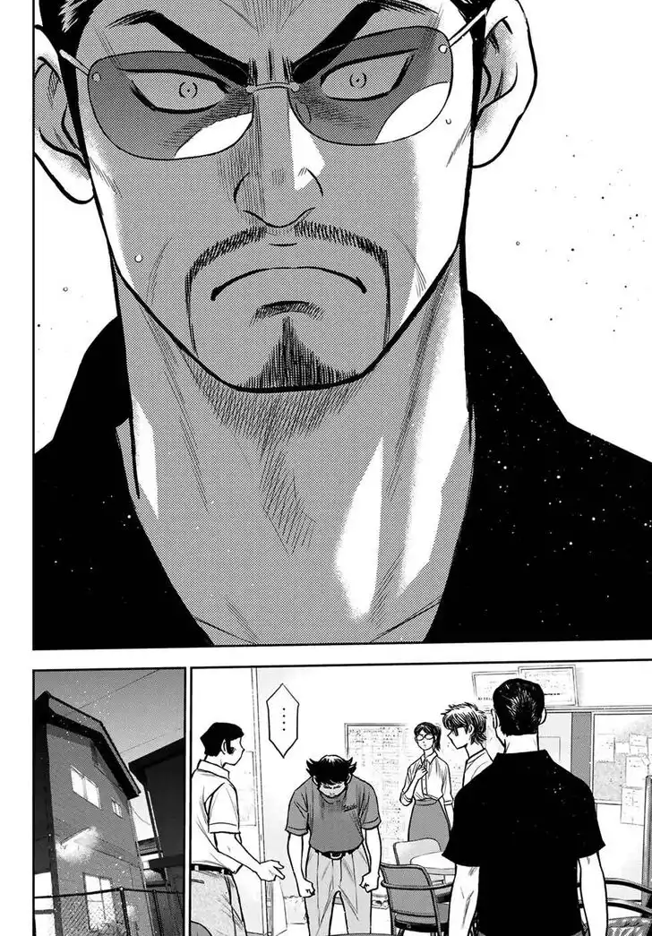 Daiya no A - Act II Chapter 222 16